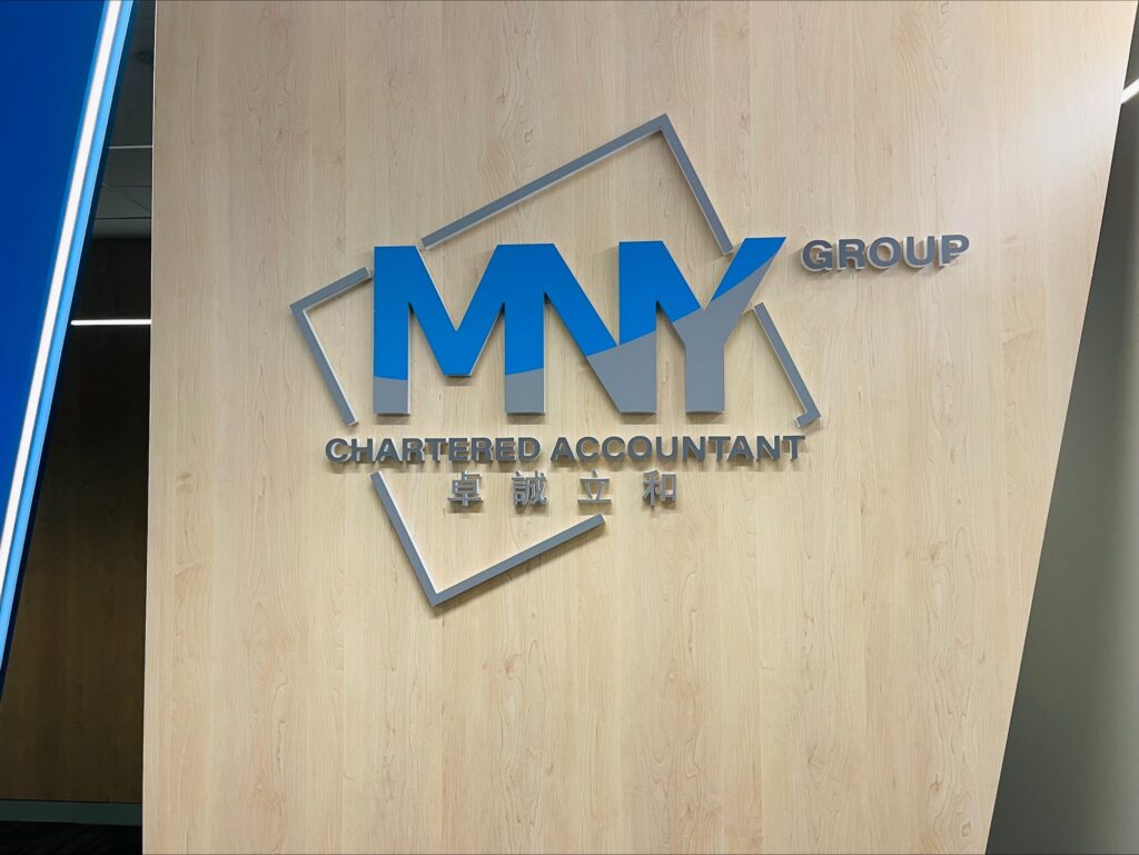 MNY Group Sydney Office